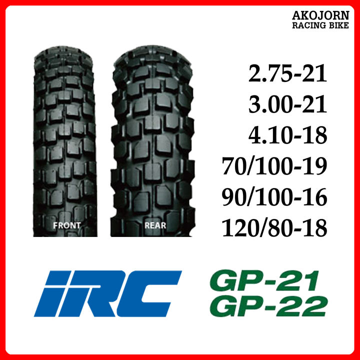 タイヤ IRC GP-21/GP-22 前後 2.75-21 4.10-18 IRC 送料無料 井上ゴム GP21/22 2.75-21 4.10-18 フロントタイヤ