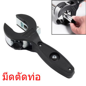 Fenglin คีมตัดท่อสแตนเลส / คีมตัดท่อแบบมีล้อ / กรรไกรพิเศษสำหรับท่อทองแดง ท่อน้ำ และท่อเหล็ก / เครื่องตัดท่อแบบหมุนมือ