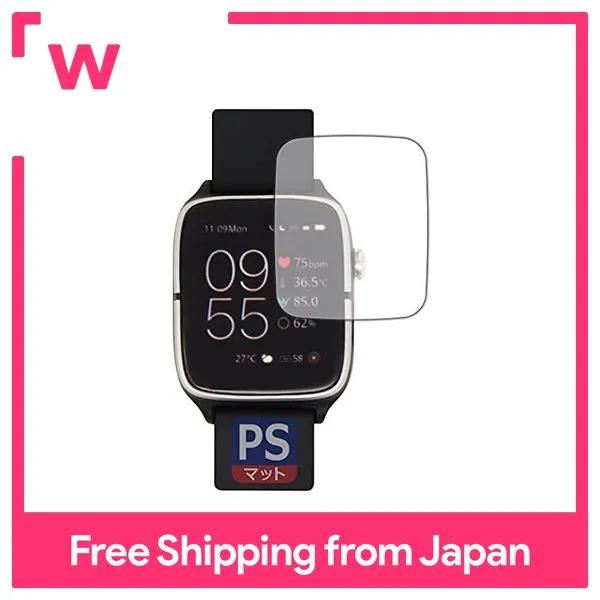 PDA Kobo VYVO WATCH Generation 2 (WATCH 2) PerfectShield 