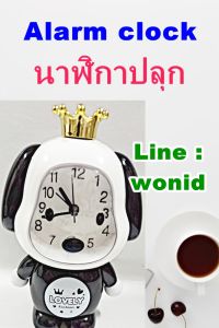 นาฬิกาปลุกตุ๊กตาการ์ตูน Cartoon alarm clock