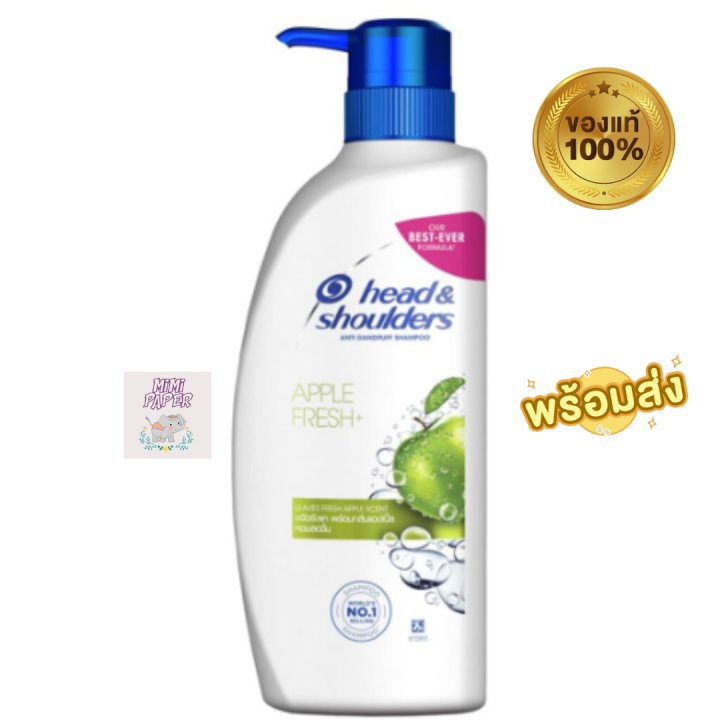 เฮดแอนด์โชว์เดอร์ Headandshoulder สีเขียว สูตร แอ๊ปเปิ้ลเฟรช ยาสระผม 
