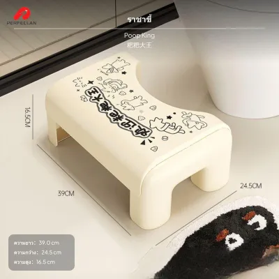 Toilet Stool Anti-Slip Bathroom Squatty Potty PP Step Stool for children Adults Poop King