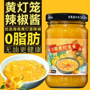 Yellow lantern chili sauce mixed with rice spicy 200g 400g 600g    黄灯笼辣椒酱