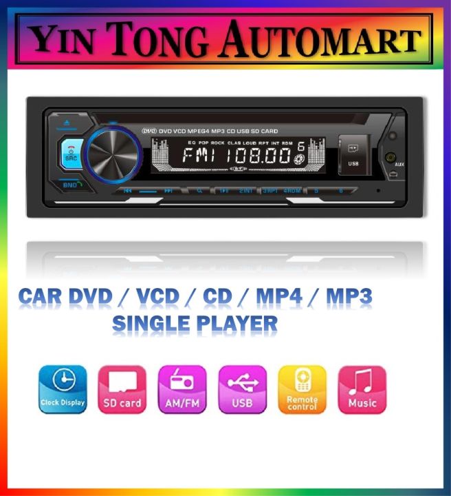 car dvd vcd cd mp3 mp4 player