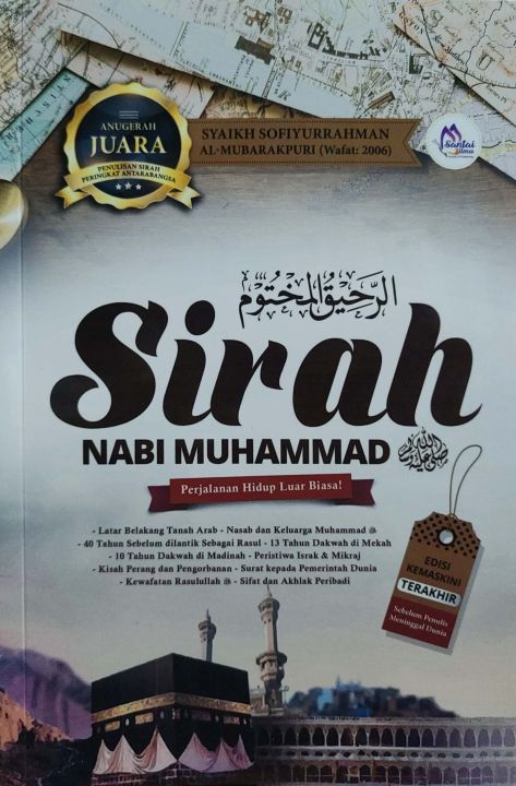 quantifying the “tiger effect” – data golf blogs... Sirah Nabi Muhammad – Perjalanan Luar Biasa | Lazada Malaysia