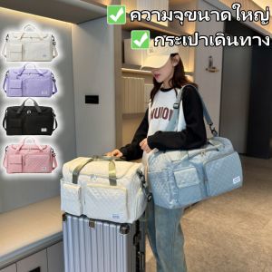 ZEFAN 【COD】กระเป๋าออกกำลังกายว่ายน้ำหนักเบาความจุขนาดใหญ่พับกระเป๋าเก็บกระเป๋าเดินทางกระเป๋าสตรีตั้งครรภ์แห้งและเปียก