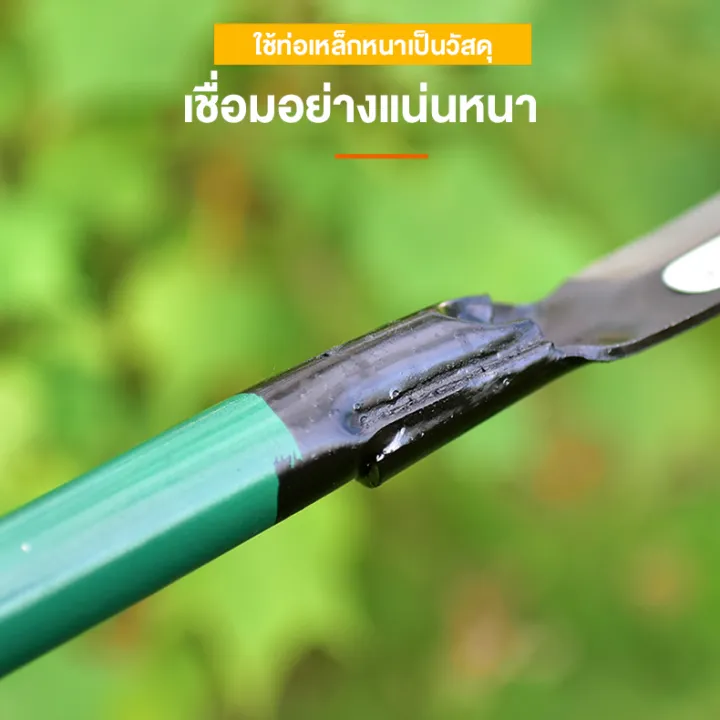 มีดพร้าด้ามยาว 1.2 เมตร สำหรับตัดต้นไม้ ถางป่า