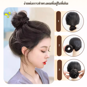 ถุงวิกผม ขยาย ปกปิดผมบาง ห่วงวิกผม ดูหน้าใหญ่ขึ้น ปริมาณเส้นผม เอฟเฟกต์หัวกะโหลกสูง ผลกระทบ หัวลูกชิ้น