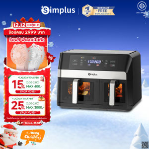 Simplus Outlets🔥หม้อทอดไร้น้ำมัน สองช่องคู่ความจุ 10L ขนาดใหญ่พิเศษ หน้าจอ LCD ความคมชัดสูง 11 เมนูตั้งค่าไว้ล่วงหน้า ออกแบบด้วยหน้าต่างใสเพื่อมองเห็นการทำอาหารอย่างละเอียด Air Fryers KQZG020