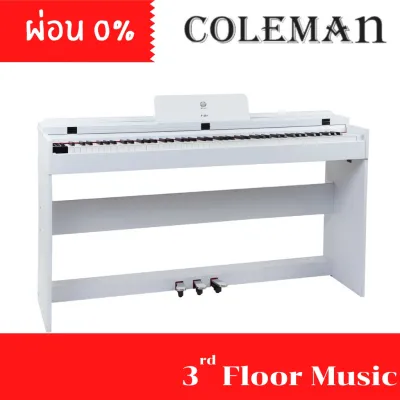 Coleman F201 เปียโนไฟฟ้า Digital Pianos