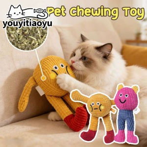 YOUYITIAOYU Plush Pet Chew Toy Dog Chewing Toy Pet Teeth Grinding Companion Dog Teething Toy