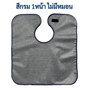 🔥ถูกสุด ผ้ารองสระผม มีหมอน ผ้ารองสระ ผ้าคลุมรองสระ ผ้าคลุมรองสระผม วัสดุอย่างดี ไม่ยุบตัว เนื้อนุ่ม ผืนใหญ่พิเศษ มาตรฐาน ⚫️🔴🔵
