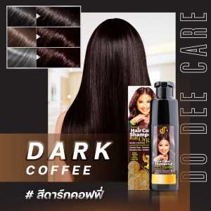 Color Shampoo For White Hair Organic Material | Dark Coffee