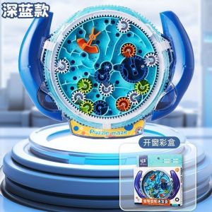 2026 Hot Sale [ Shipped from China ]3d 3D Magic Cube Gear Maze Rolling Ball Puzzle Toy for Boys Focus Training Childrens Educational Tabletop Game B3