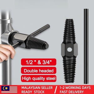 2 Way Pipe Extractor 1/2”& 3/4”Pipe Damage screw Extractor Broken Tap broken nut Remover Pembuang kacang patah 断龙头取出器 TOLUS