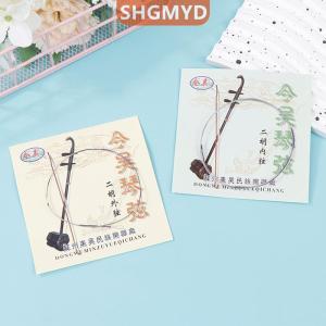 [COD] SHGMYD SPORTS ชุดสาย erhu แบบมืออาชีพ1ชุด อะไหล่สายภายในชุดสายเครื่องดนตรีสายเครื่องดนตรีอุปกรณ์เสริม urheen