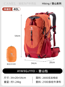 CamelCrown 40L Bag Outdoor Professional Backpack Mens and Womens Sports Shoulder Bag Waterproof Tourism Hiking Climbing Traveling Schoolbag