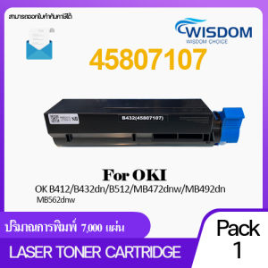 B412XL/412XL/OKI B412XL (45807107) 7K หมึกปริ้นเตอร์ เทียบเท่า Toner Laser Cartridge ใช้กับปริ้นเตอร์ For printer เครื่องปริ้น รุ่น OKI B412dn/B432/B432dn/B512/B512dn/MB472/MB472w/MB492dn/MB562