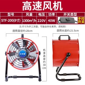 Exhaust Fan Ventilating Fan Exhaust Fan Ventilator e Ventilator Range Hood Small Rental Mobile Installation-Free Portable