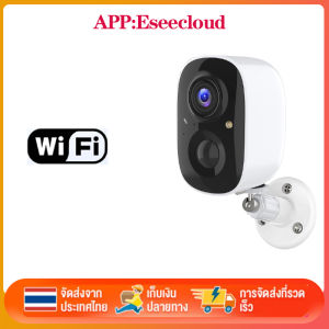 Eseecloud  WIFI Camera 8MP 4K 8LED Solar Cell Outdoor Waterproof Motion Detect Color Night Vision Two-Way Audio กล้องวงจรปิดไวไฟ โซลาร์เซล ความละเอียด8ล้านพิกเซล ติดตั้งกลางแจ้ง ทนแดดทนฝน ตรวจจับการเคลื่อนไหว กลางคืนภาพสี คุยโต้ตอบได้