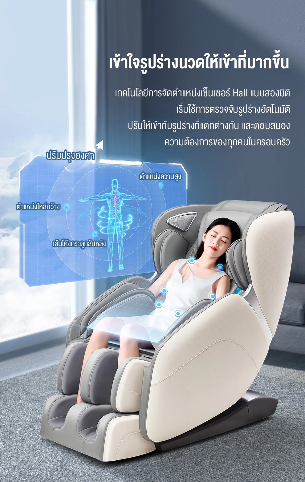 XUTI 0228GY เก้าอี้นวดไฟฟ้า นวดแบบผสมผสาน นวดตัวแบบมัลติฟังก์ชั่น ลูกกลิ้งนวดเท้า การนวดสามมิติรอบด้าน รีโมทภาษาไทย ลำโพงบลูทูธในตัว