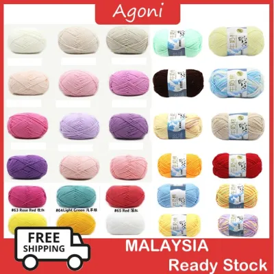 READY STOCK MALAYSIA Milk Cotton Wool 50g Milk Yarn 5ply Knit Yarn Smooth Yarn Soft Yarn Crochet Yarn Benang Kait