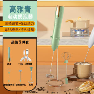 [SG STOCK]Mini Electric Whisk USB Charging Household Milk Frother Coffee Frother Portable Automatic Mixer Kitchen Mixe