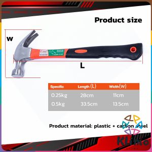 Klimo Orange Heavy Duty Straight Rip Claw Hammer Non Slip Shock Reduction Grip 0.25kg 0.5kg