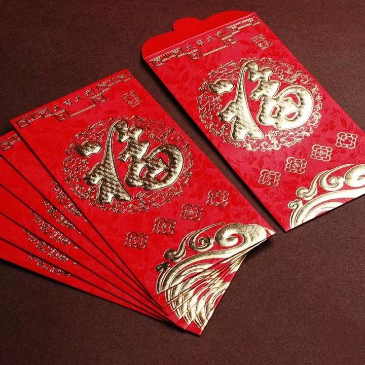 Red Envelope 1 PACK 6 pieces ampao/chinese envelope/Special Lucky Red ...