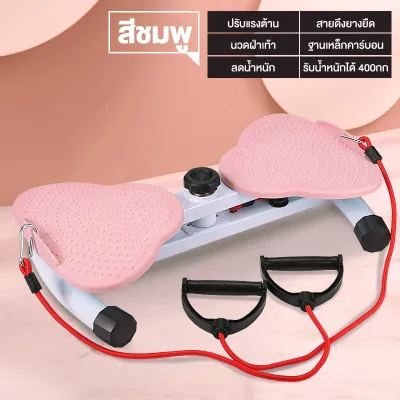 Pelpo.TH จานหมุนเอวเอส Balance trainers พร้อมเชือกดึง จานหมุนออกกำลังกาย Twisting Board พร้อมส่ง บิดเอว อุปกรณ์ออกกำลังกายเอว