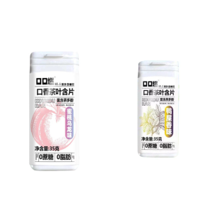 Fresh Breath Tea Tablets Rich In Tea Polyphenols Mouth Freshener 0 Fat 0 Sugar 0 Additives Throat Lozenge Sugar