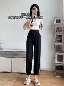 Quần Chống Nắng Lụa Lạnh Nữ Mùa Hè Loại Mỏng 2024 Quần Thể Thao Nhanh Khô Bó Chân Thân Hình Nhỏ Harem Chống Muỗi Mới