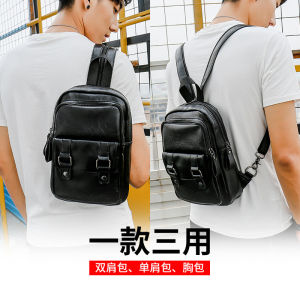 Ando Design New Multifunction Backpack for Men PU Leather Casual Chest Packs Korea Style Fashion Simple Shoulder Crossbody Bags