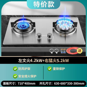 Pub Gas Stove Burner  Gas Cooker Stove Fire Burner  Hob Stove Burner Gas Cooker Desktop Embedded Natural Gas   Direct Injection Fierce Fire Cooker 燃气灶