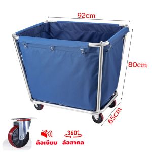 สำหรับ ซัก รีดงานโรงแรม ของ 4 ล้อ  พับได้   ล้อยาง  รับน้ำหนักได้  ท่อเหล็กหนา  รถเข็น  รถเข็นผ้า