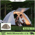 Naturehike เต้นท์แคมปิ้ง เต้นท์นอน2คน เต้นท์ เต้นท์ นอน 2-3คน เต็นท์สนาม เต็นท์เดินป่า เต็นท์นอน พักในสวน เดินป่า. 