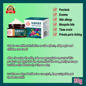 Itchy Skin Cream Itching Of Inner Thigh Anti-Itch Psoriasis Eczema Itch Relief Fungus Ointment Hand Foot Skin Problems 止痒膏 30G