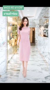 TD0014 เดรสยาว4ส่วน คลุมเข่าสีคัลเลอร์ฟูลปาร์ตี้