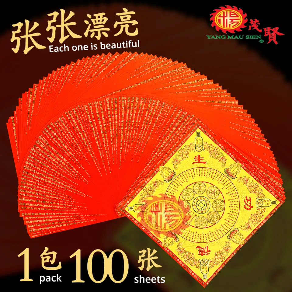 蓮紙　韓紙　7色計70束 蓮紙 韓紙 7色計70束