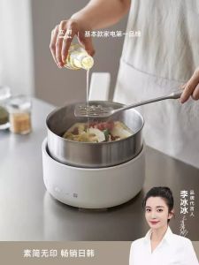 olayks all-steel uncoated electric cooker household multifunctional split electric frying small electric cooker