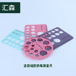 Breastfeeding Measurement Device Flange Ruler Ergonomic Design For Proper Flange Sizing And Bottle Nipple Matching
