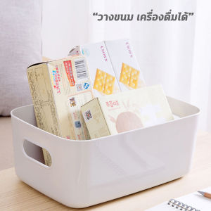 กล่องเก็บของพลาสติก กล่องใส่ของ กล่องเครื่องสำอาง พลาสติกPP มี 3 ขนาด 6 สี พร้อมส่ง YA
