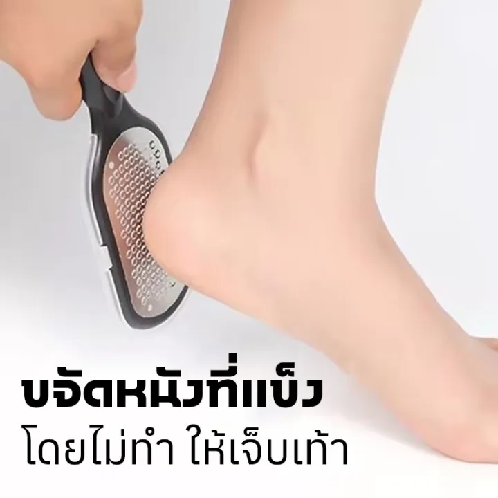 อุปกรณ์เพื่อสุขภาพเท้า ตะไบขัดเท้าสองด้านตะไบขัดผิวผิวหนังที่ตายแล้วการดูแลเท้าเล็บเท้าขัดผิว