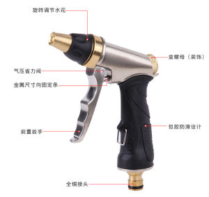 Hợp kim kẽm cao áp rửa xe súng nước bộ 10 mét ống nước rửa xe đồ tạo tác tưới nước ống nước phun súng làm vườn công cụ