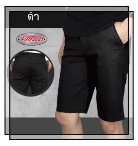 (A2) กางเกงขาสั้นลำลอง สามส่วนผู้ชาย สวมสบาย กระเป๋าลึก สีพื้น มีหลากหลายสี ราคาถูก(เอว 28-40)