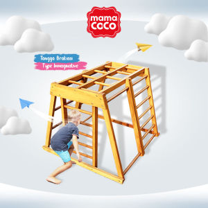 Mamacoco - Tangga Brakiasi Type Immaginative