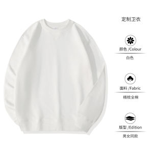 秋冬加厚重磅精梳全棉套头圆领卫衣纯色宽松潮牌外套工作服印logo