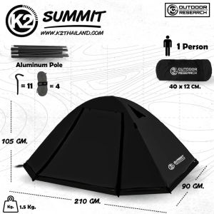 K2 Summit เต็นท์ พักแรม ขนาด 1 คน