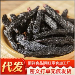 ผลไม้แห้ง ไม่มีคราบน้ำตาล ชิ้นผลไม้ ธรรมชาติล้วนๆ ไม่มีสารปรุงแต่ง การเลือกมือปราศจากทราย