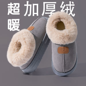 Free Shipping New MenS And WomenS Cotton Slippers Full-Coverage Heel Design Winter Cotton Slippers For Outdoor Wear Non-Slip Fleece-Lined Suitable For Home And Casual Wear